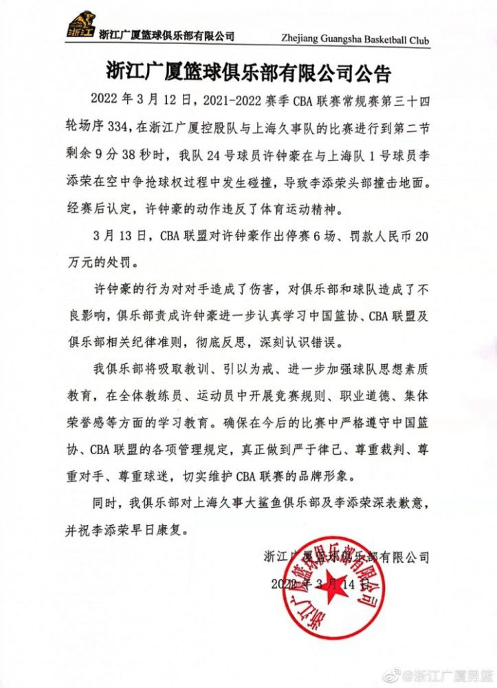 在双方过往的8次交手里，利物浦以6胜1平1负的战绩占据上风。